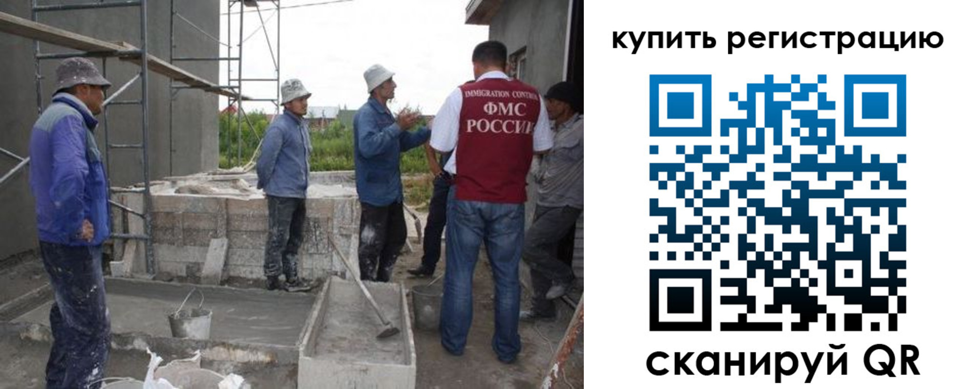 временная регистрация законно в Лебедяни
