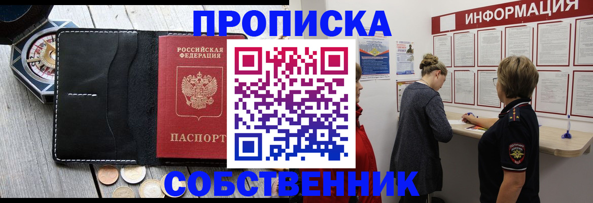найти адрес прописки в Лебедяни